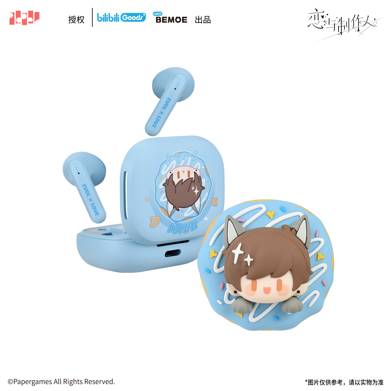 [MR LOVE: QUEEN'S CHOICE] POPO Series Bluetooth Earbuds Set