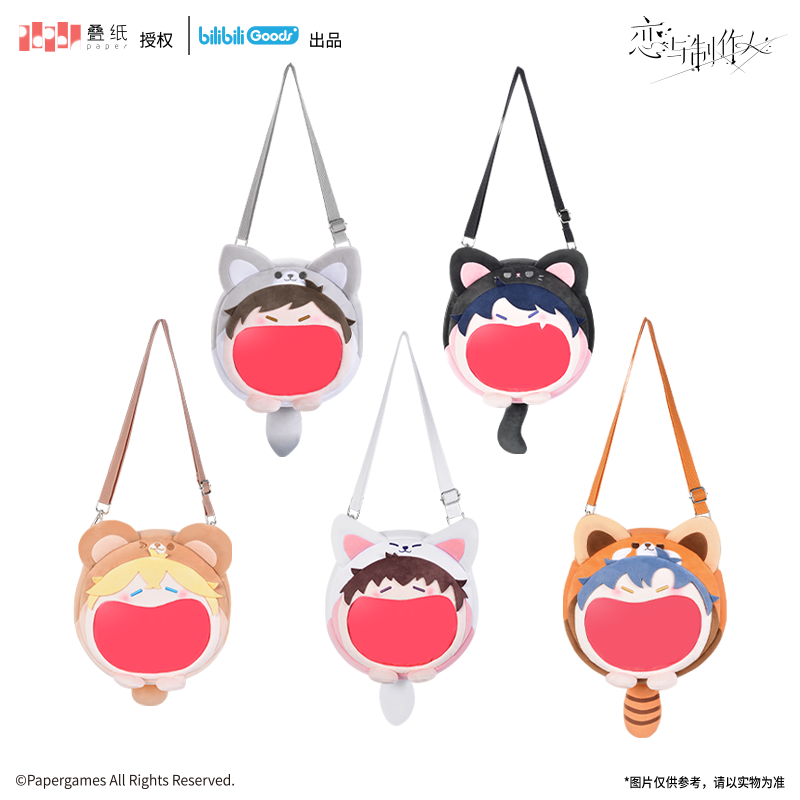 [MR LOVE: QUEEN'S CHOICE] UWA Series Super Happy Mini Ita Bag