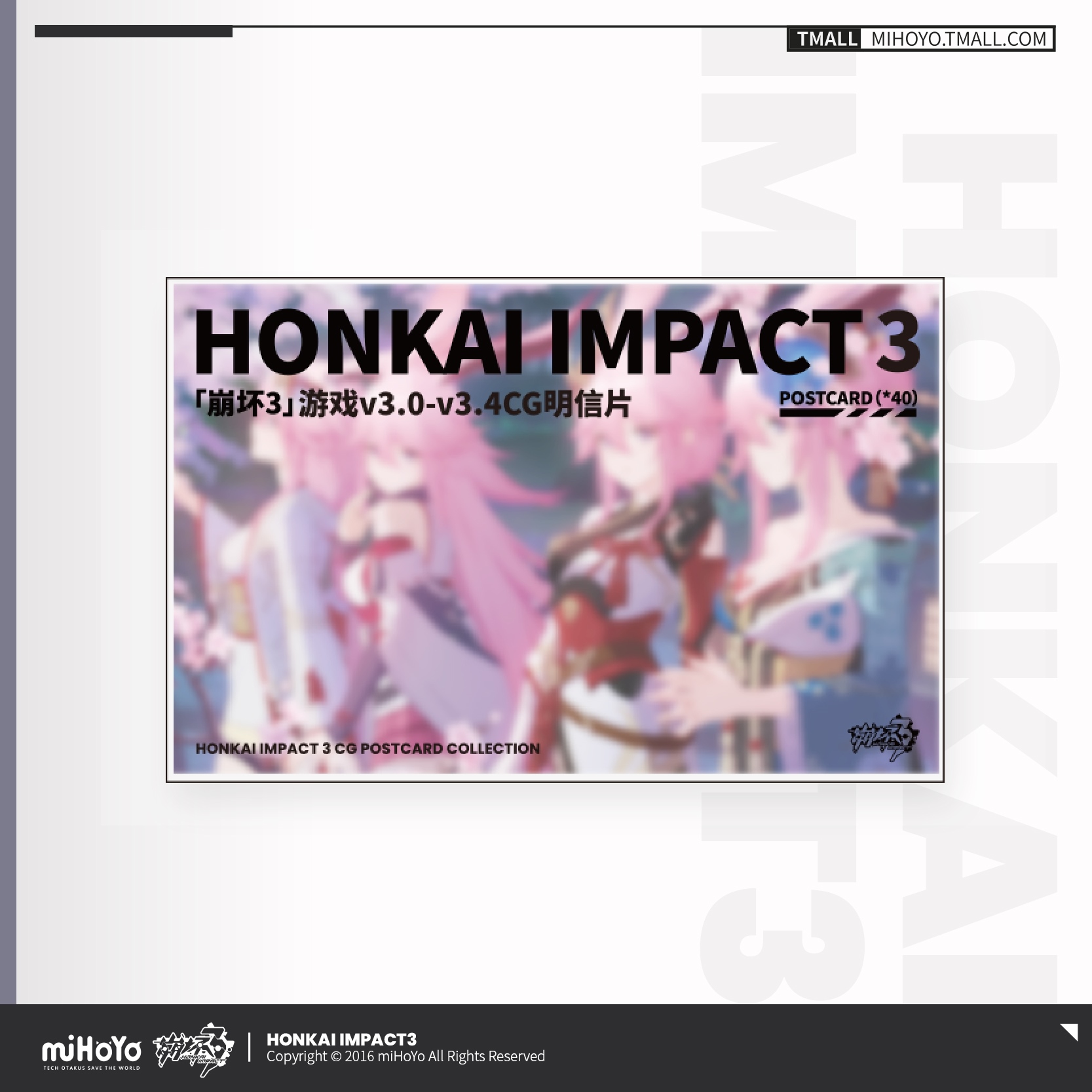 [HONKAI IMPACT 3] Main Story Illustration Postcard Set