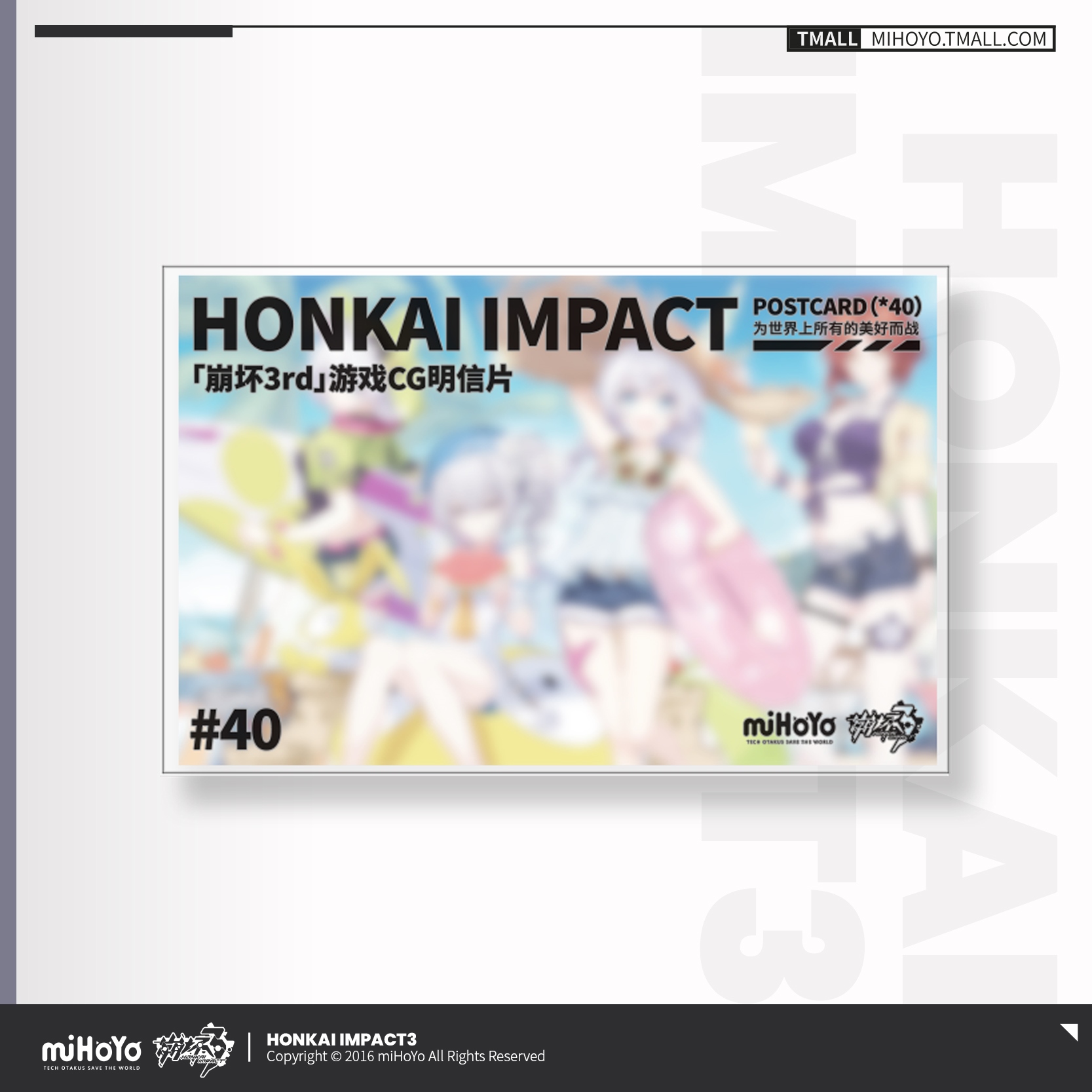 [HONKAI IMPACT 3] Main Story Illustration Postcard Set