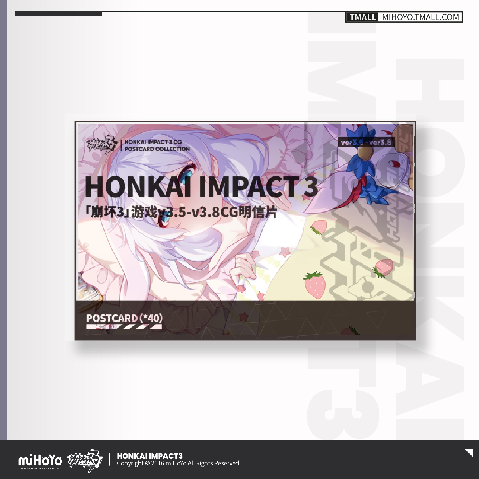 [HONKAI IMPACT 3] Main Story Illustration Postcard Set