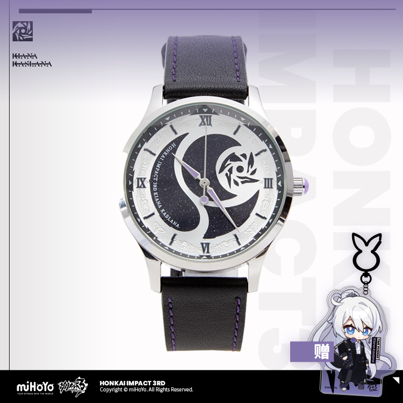 [HONKAI IMPACT 3] Herrscher of Flamescion Series Watch