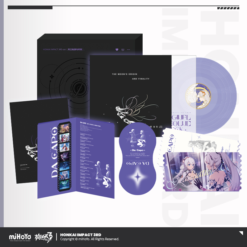 [HONKAI IMPACT 3] The Moon's Origin and Finality Gift Box