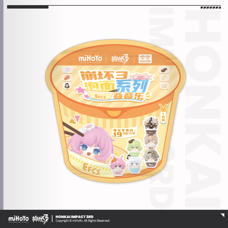 [HONKAI IMPACT 3] Chibi Stacking Fun Vol.1
