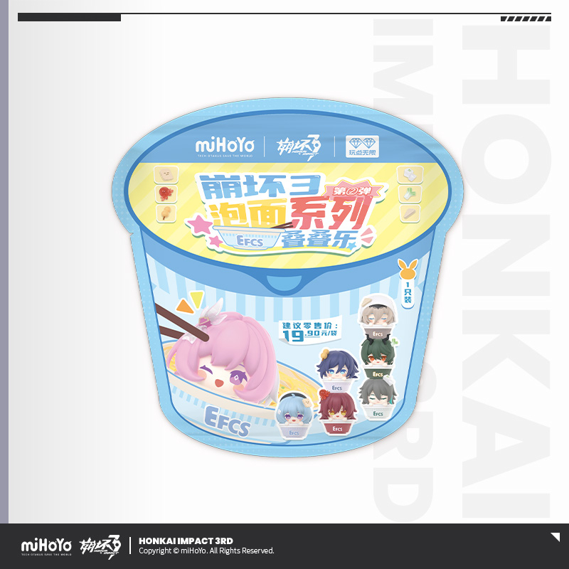 [HONKAI IMPACT 3] Chibi Stacking Fun Vol.2