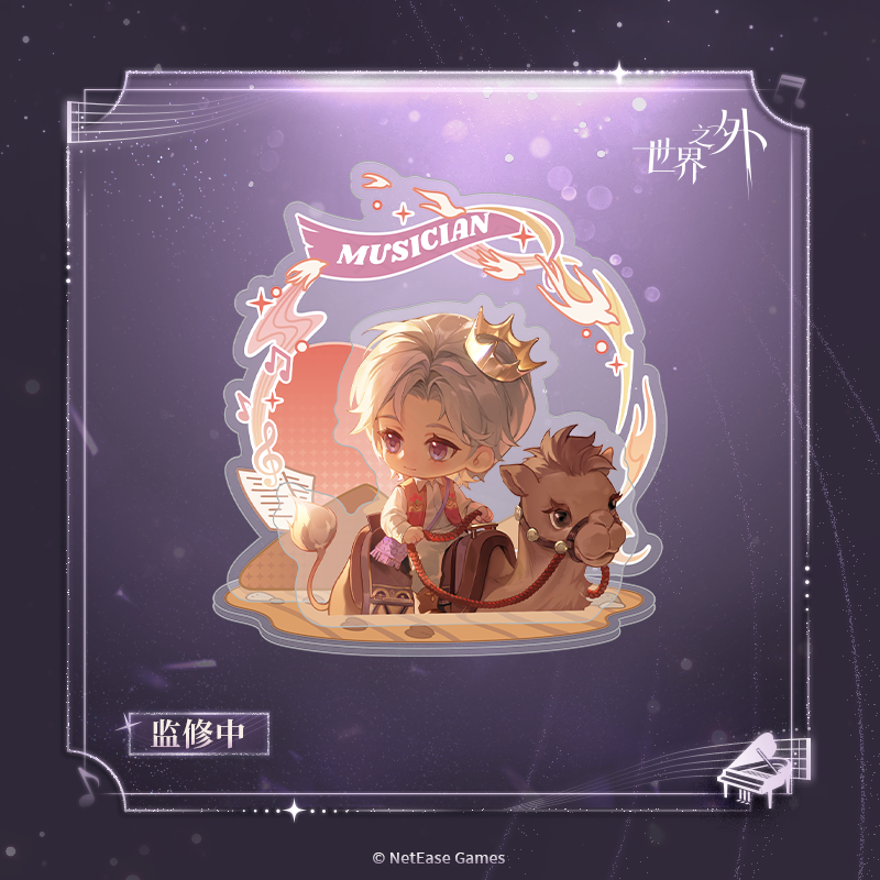 [BEYOND THE WORLD] Xia Xiao Yin 2025 Birthday Series Chibi Acrylic Stand