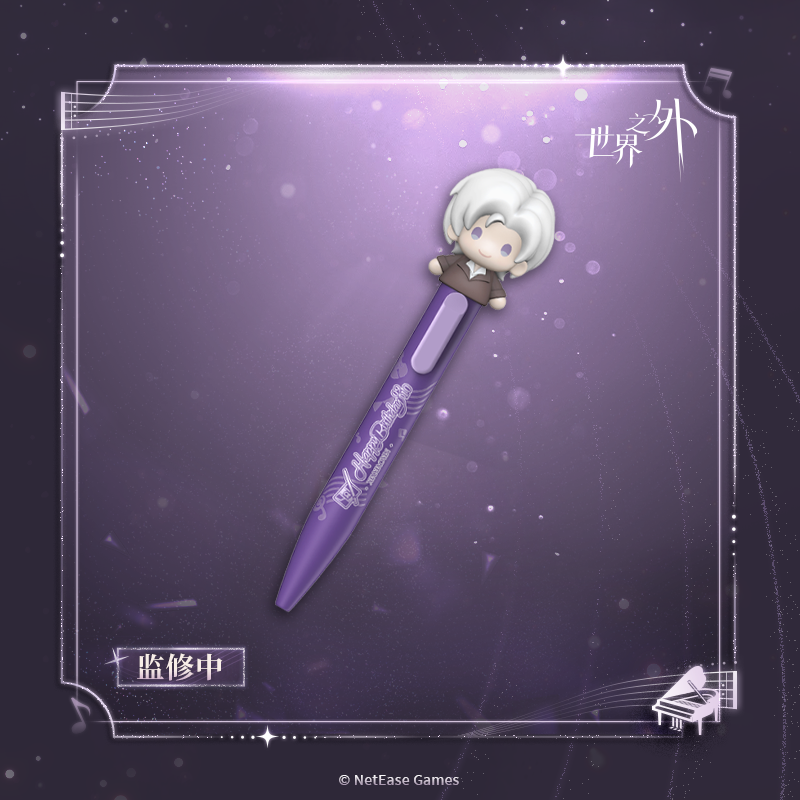 [BEYOND THE WORLD] Xia Xiao Yin 2025 Birthday Series Chibi Pen