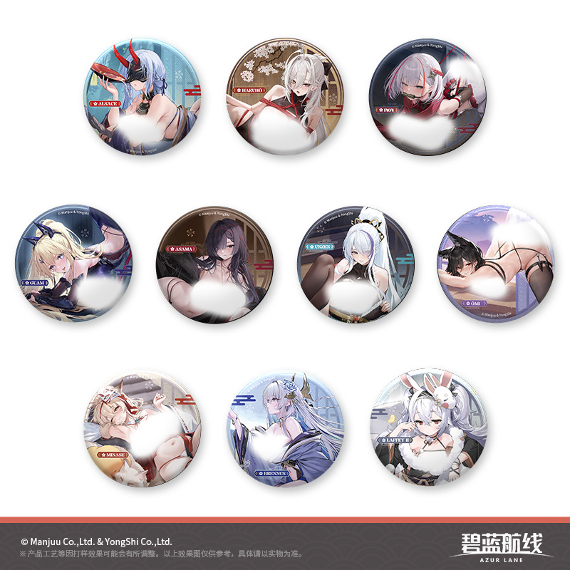[AZUR LANE] Ninja City Series Badge