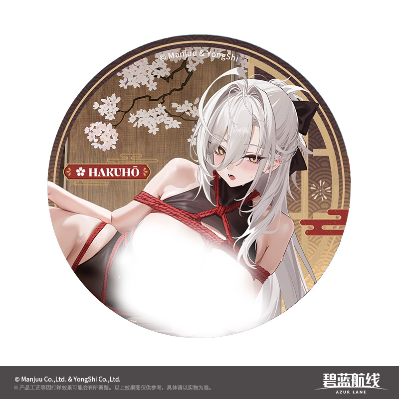 [AZUR LANE] Ninja City Series Badge