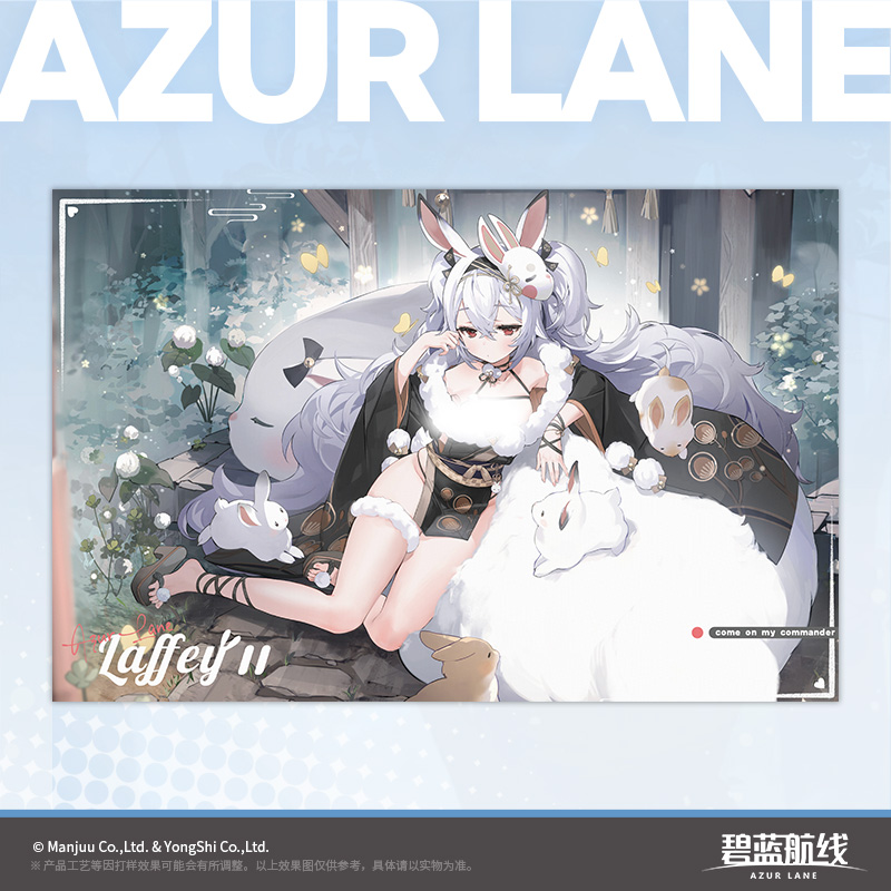 [AZUR LANE] Festival Series Blanket