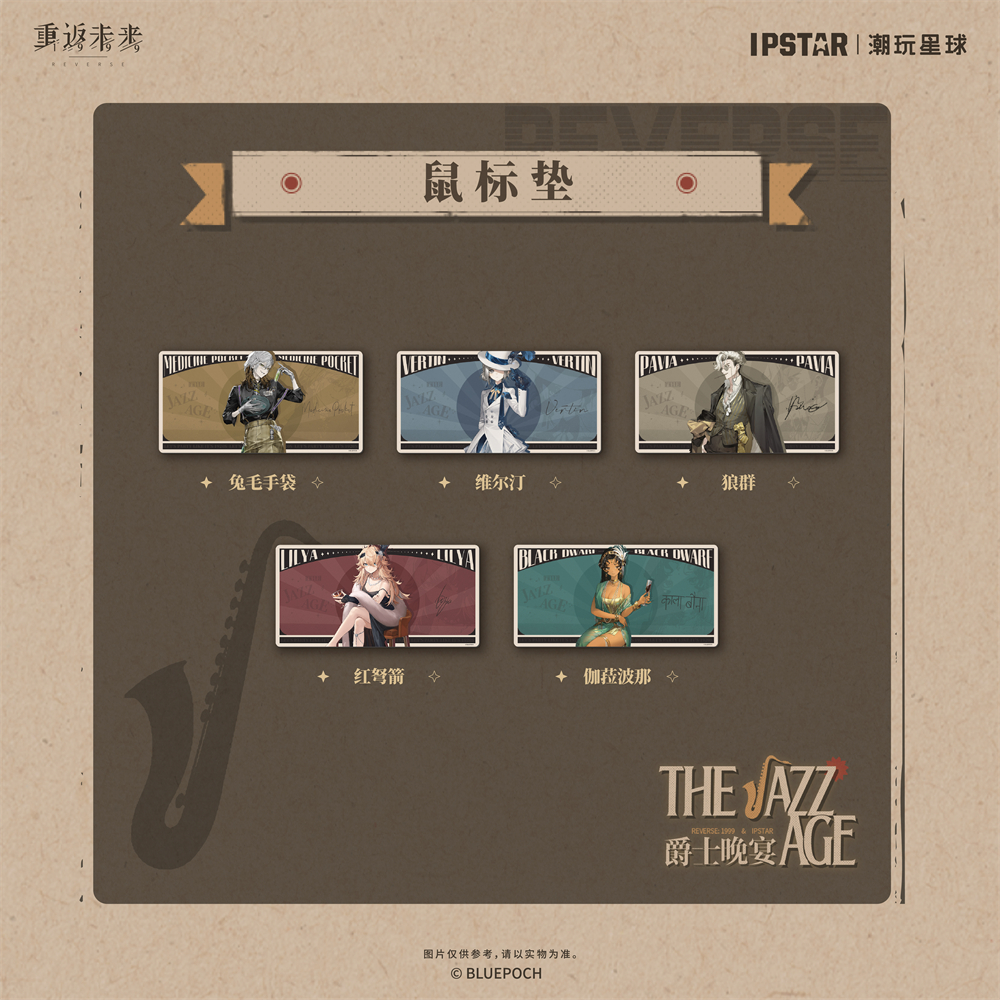 [REVERSE:1999] The Jazz Age Series Mousepad