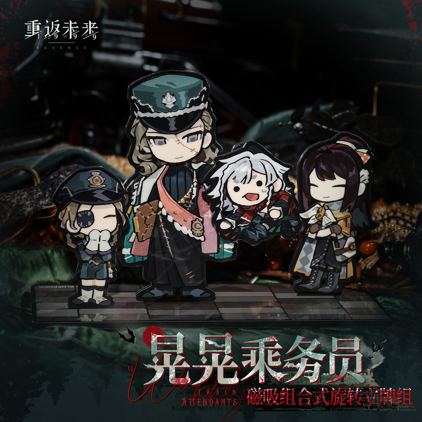 [REVERSE:1999] Wobbly Train Attendants Acrylic Stand Set