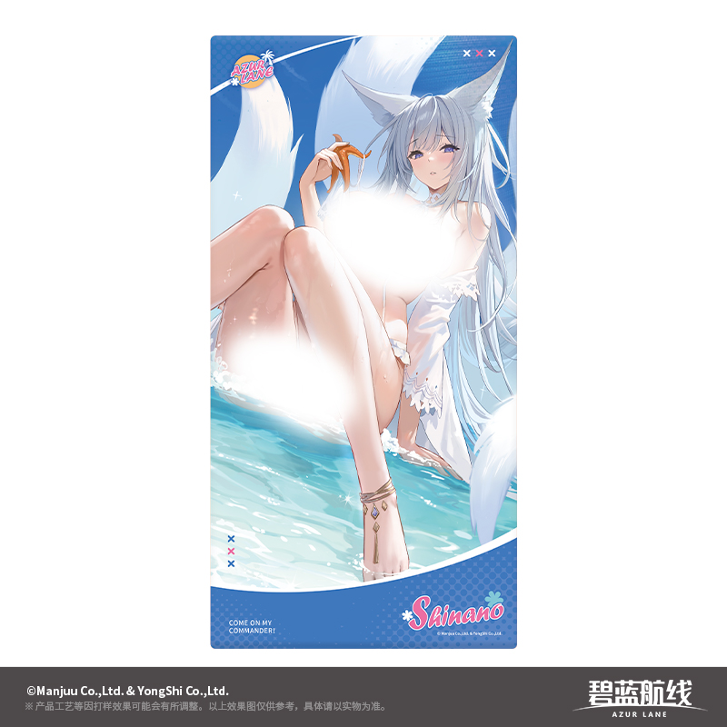 [AZUR LANE] Summer Breeze Series Large Bath Towel