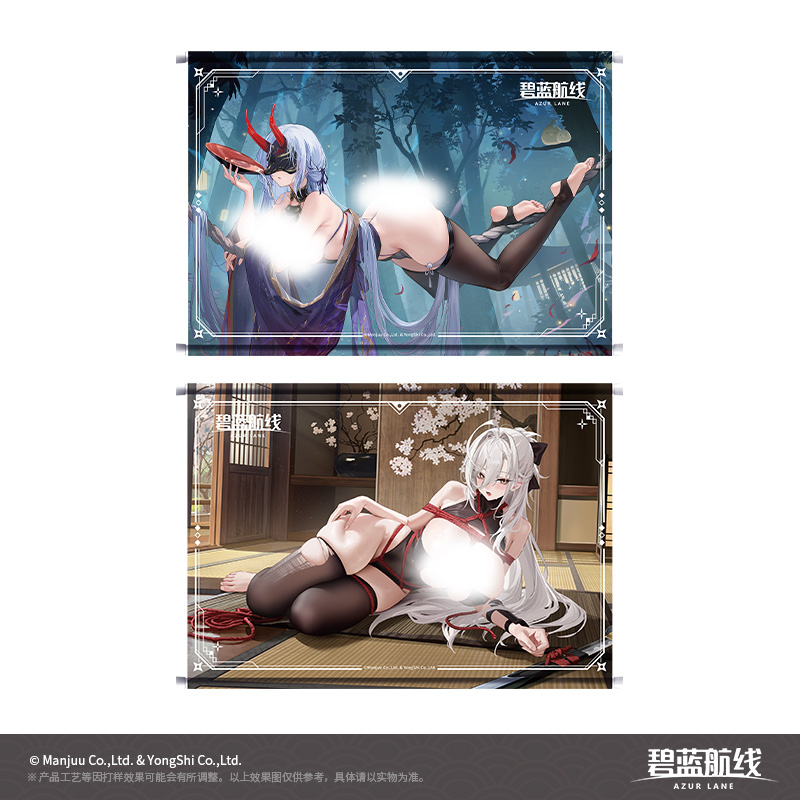 [AZUR LANE] Ninja City Series Wall Painting