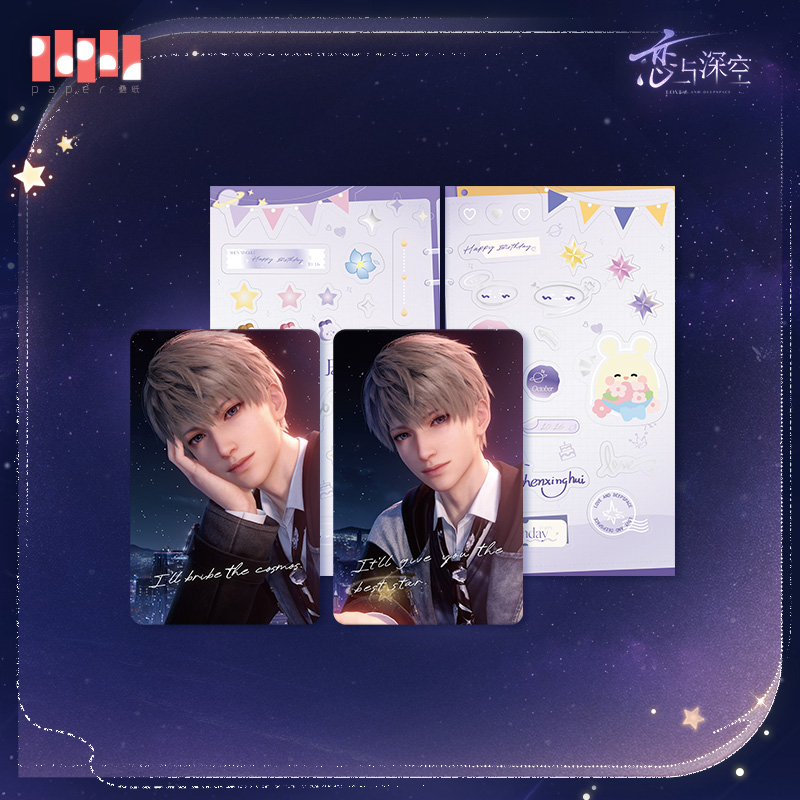 [LOVE AND DEEPSPACE] Between Stars Series Card Set