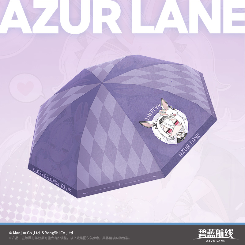 [AZUR LANE] Rabbit City Lord Sun and Rain Umbrella Laffey II