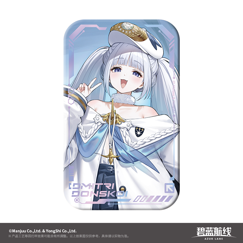 [AZUR LANE] Scientific Research Project Launch Ceremony Commemorative Badge