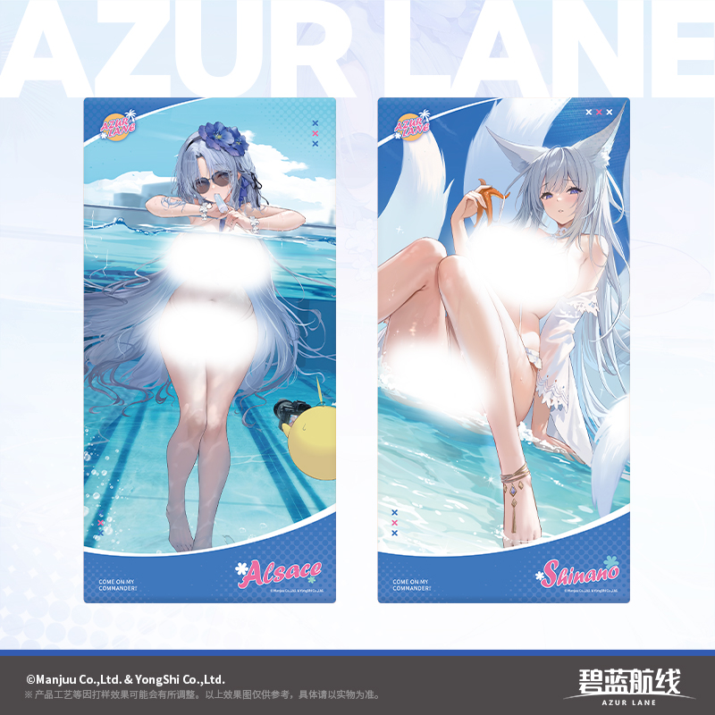 [AZUR LANE] Summer Breeze Series Large Bath Towel