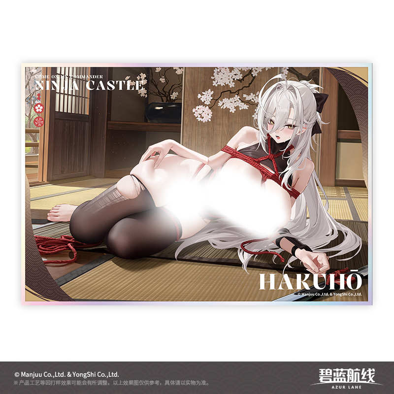 [AZUR LANE] Ninja City Series Acrylic Shikihi