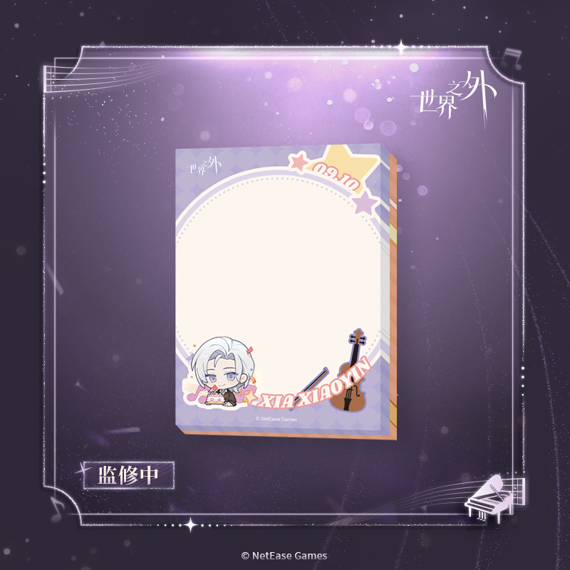 [BEYOND THE WORLD] Xia Xiao Yin 2025 Birthday Series Chibi Memo Pad