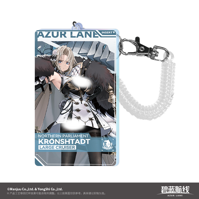 [AZUR LANE] New Voyage Series Acrylic Keychain