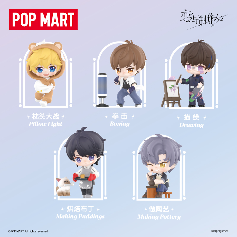 [MR LOVE: QUEEN'S CHOICE] POPMART Chibi Figure