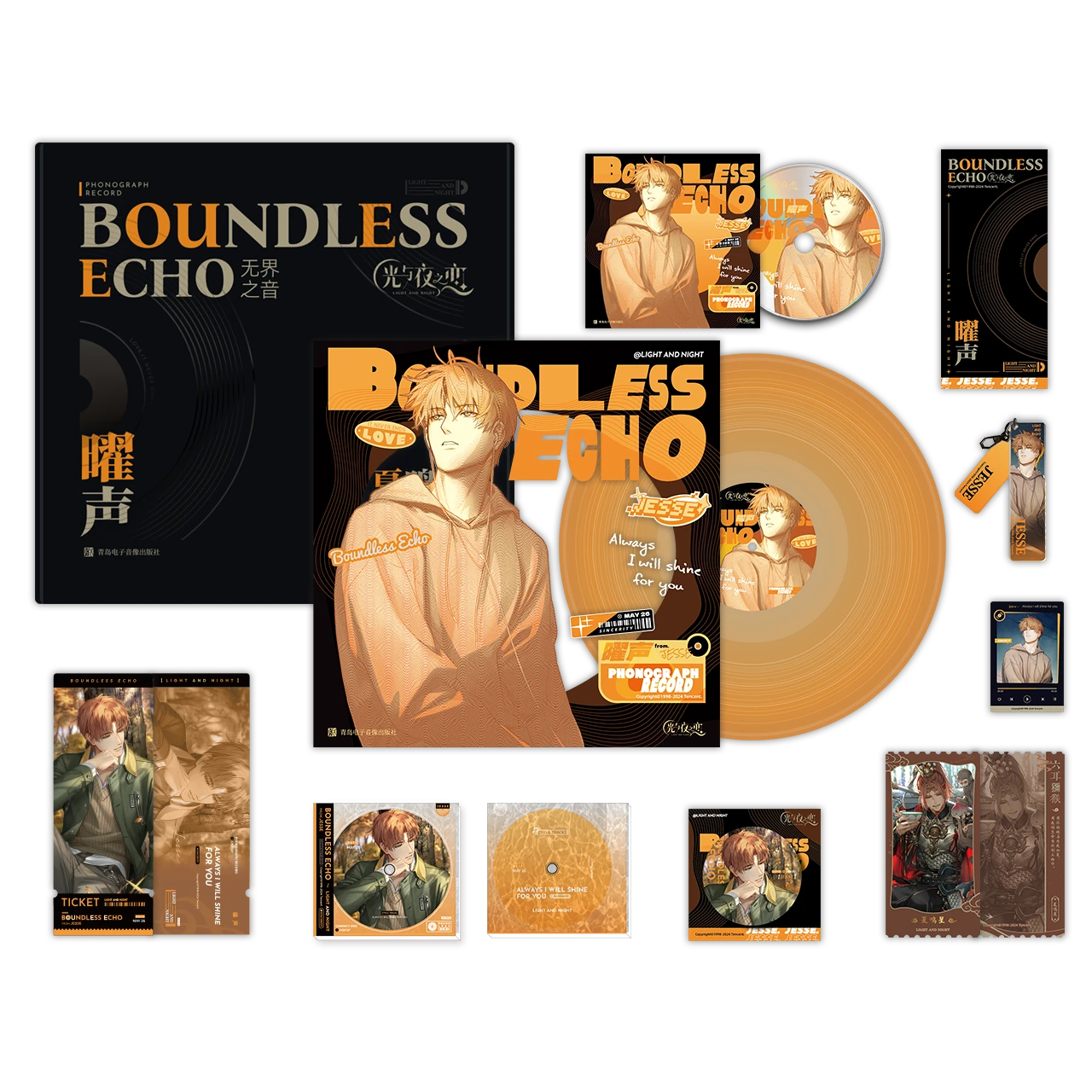 [LIGHT AND NIGHT] Jesse Boundless Echo Vinyl Box Set