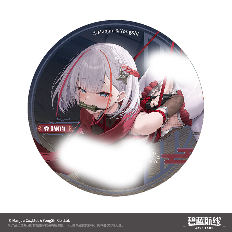 [AZUR LANE] Ninja City Series Badge