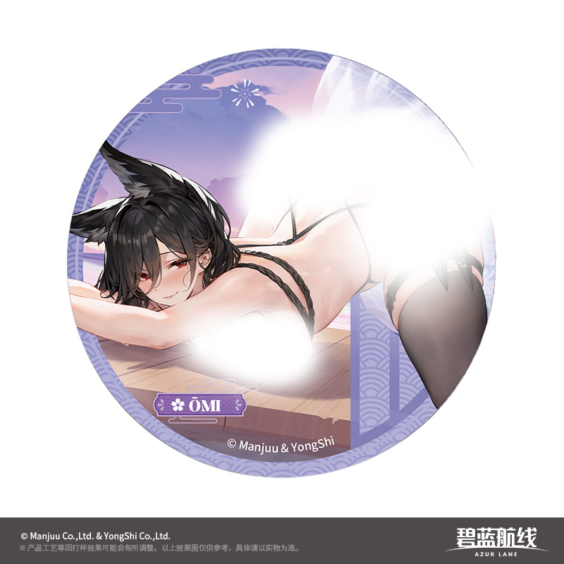 [AZUR LANE] Ninja City Series Badge