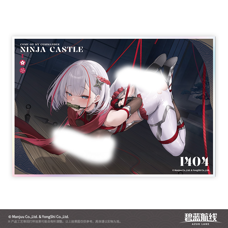 [AZUR LANE] Ninja City Series Acrylic Shikihi