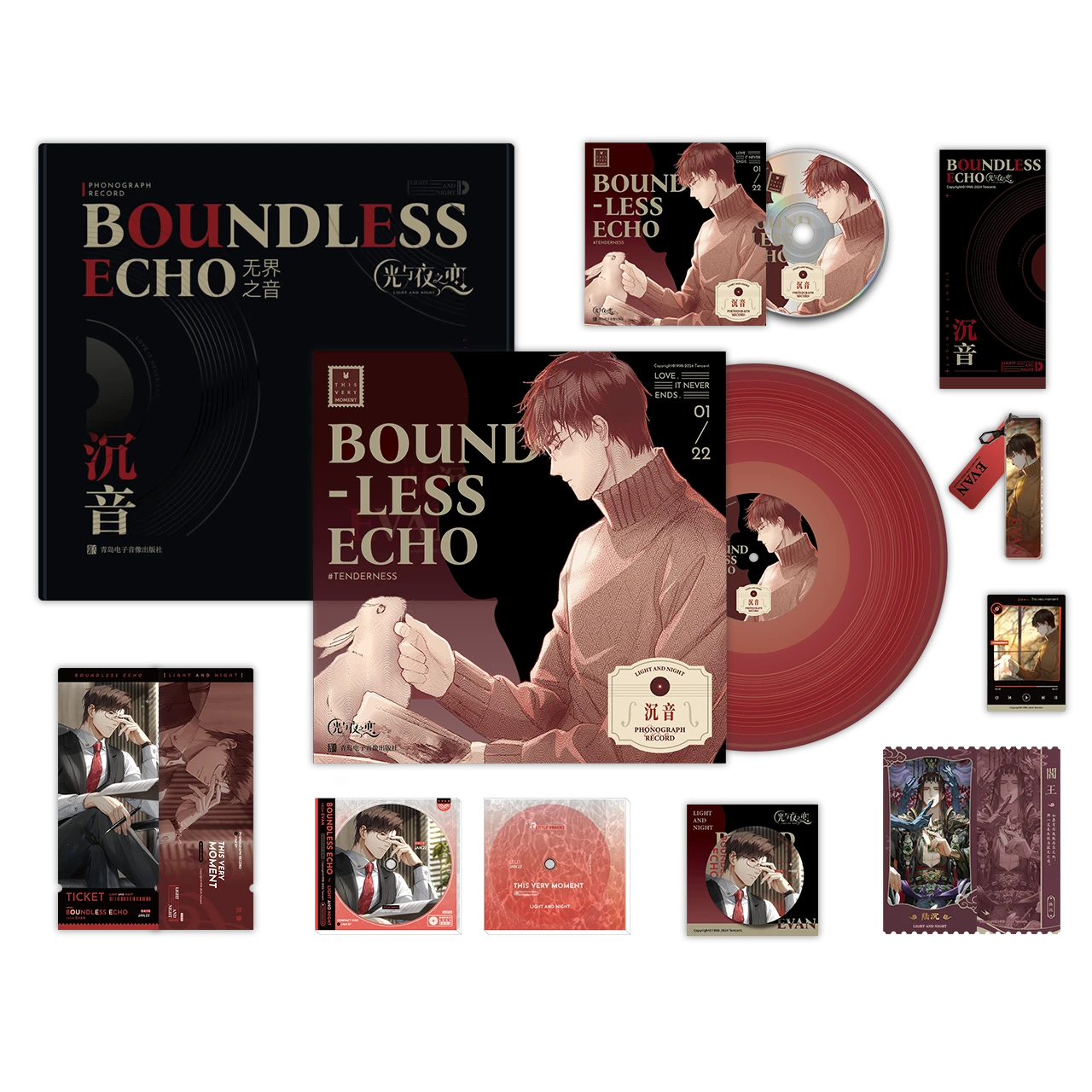 [LIGHT AND NIGHT] Evan Boundless Echo Vinyl Box Set