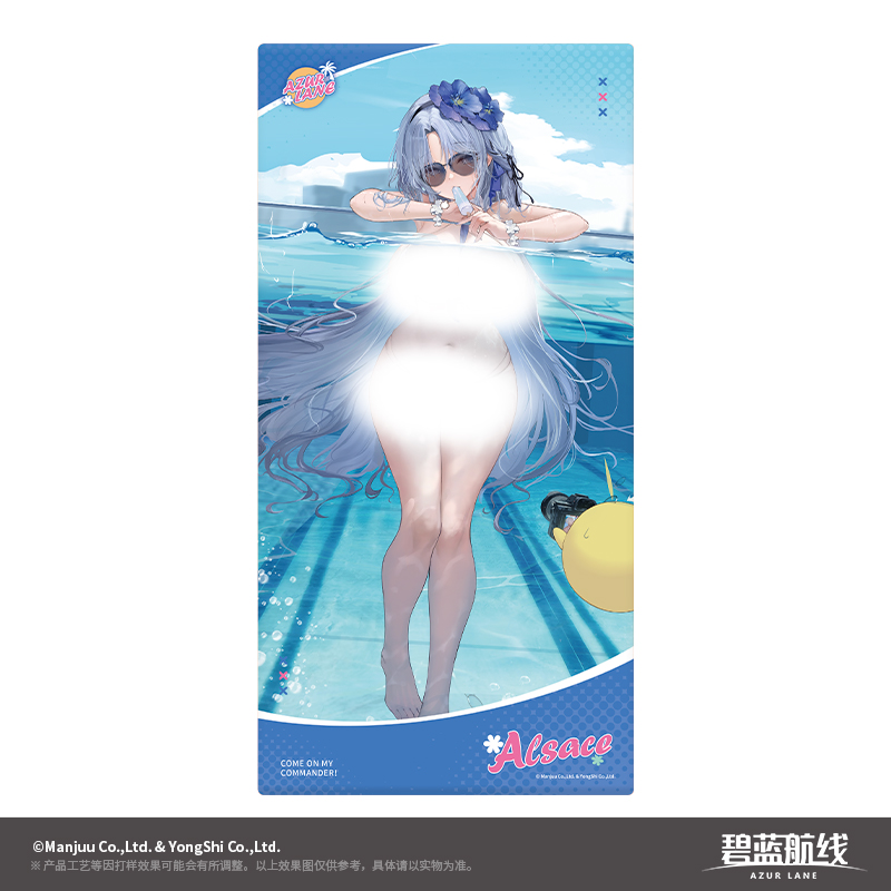 [AZUR LANE] Summer Breeze Series Large Bath Towel