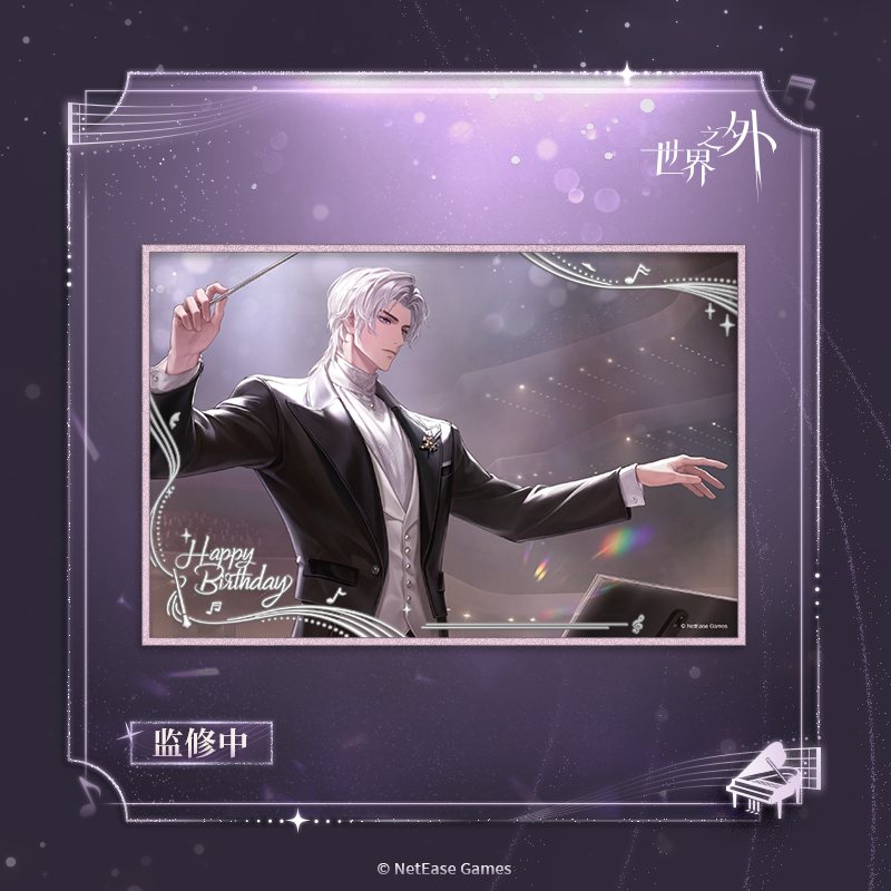 [BEYOND THE WORLD] Xia Xiao Yin 2025 Birthday Series Acrylic Shikishi