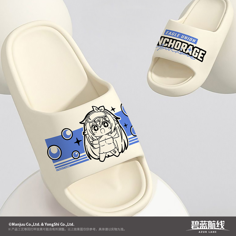 [AZUR LANE] JUUs Leisure Time Bathroom Slippers