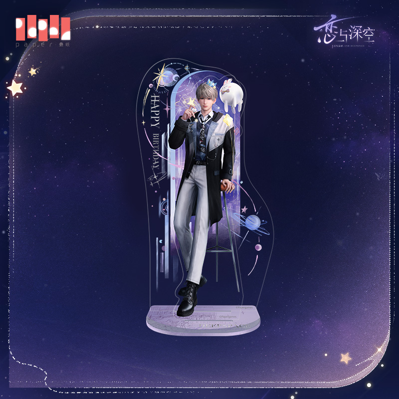 [LOVE AND DEEPSPACE] Between Stars Series Acrylic Stand