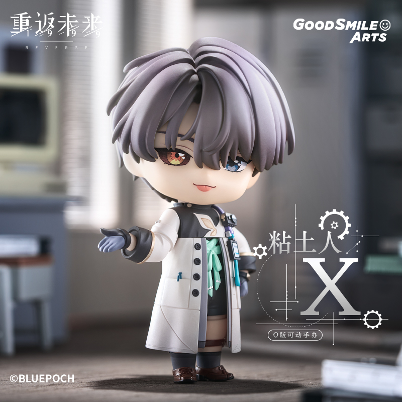 [REVERSE:1999] Nendoroid X