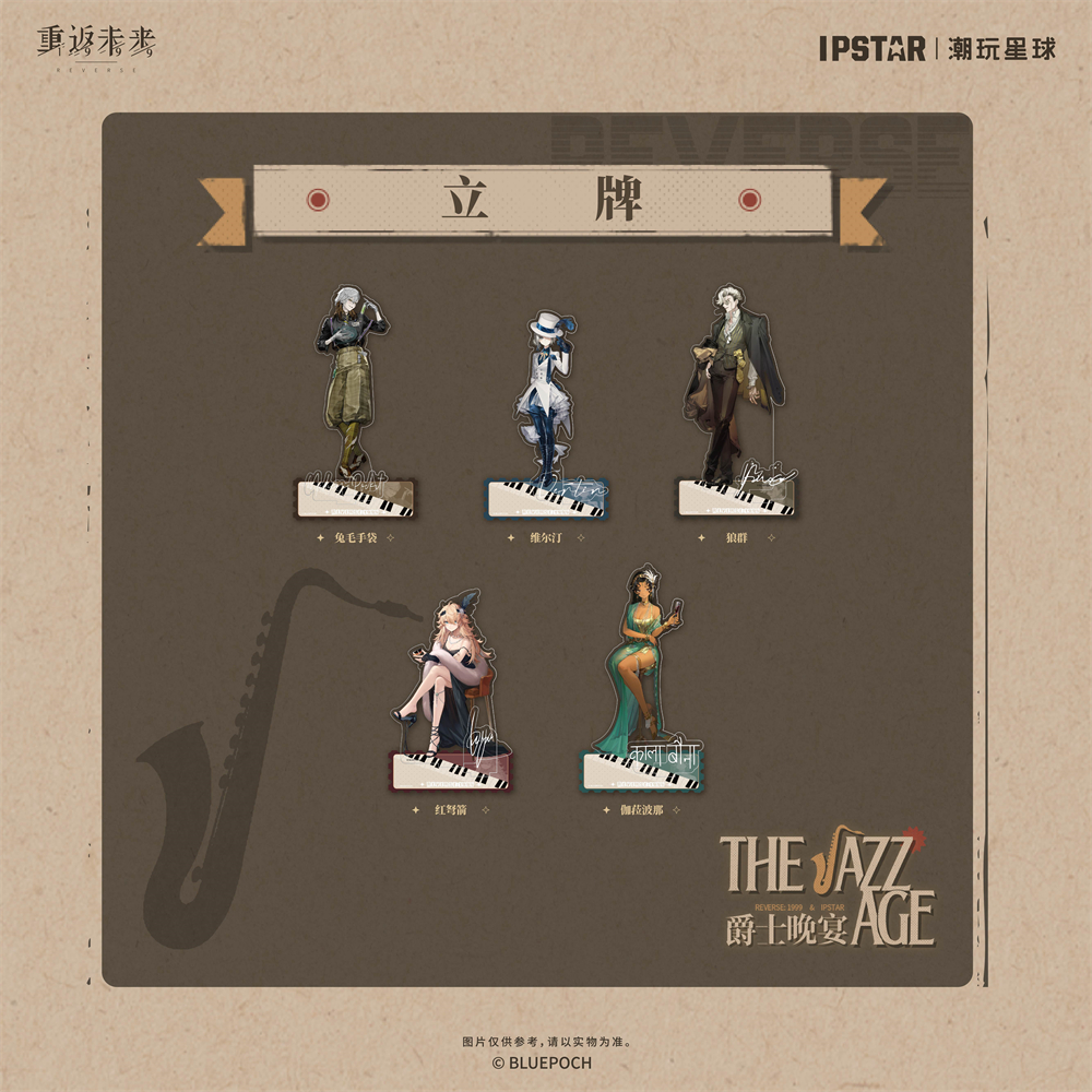 [REVERSE:1999] The Jazz Age Series Acrylic Stand