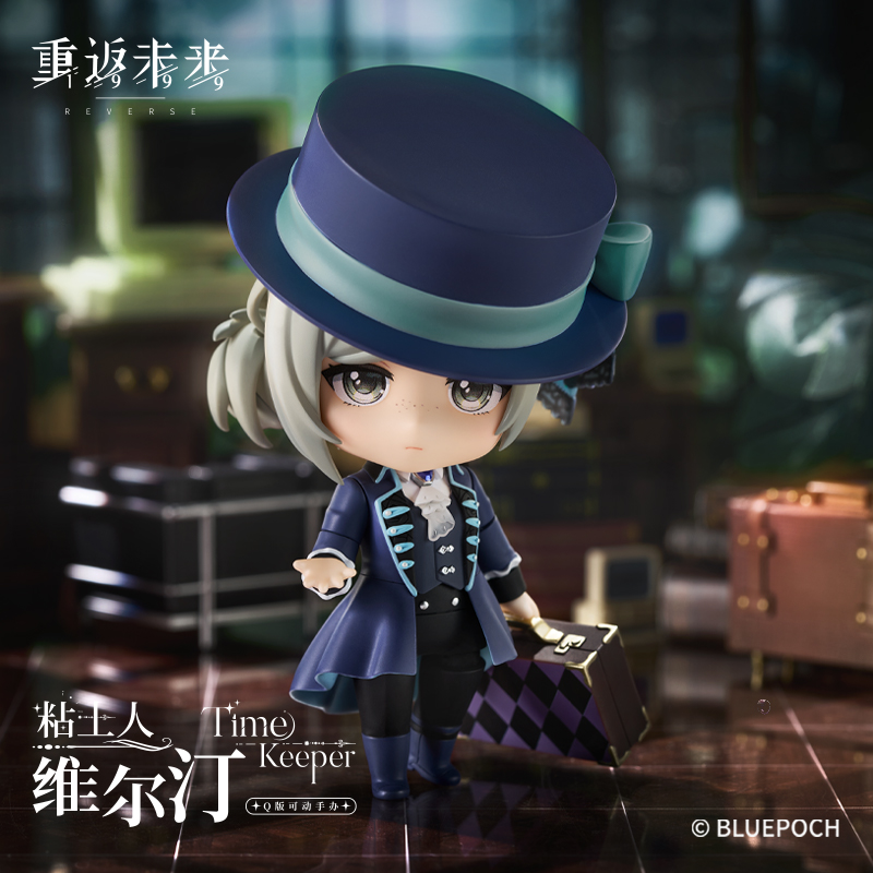 [REVERSE:1999] Nendoroid Vertin