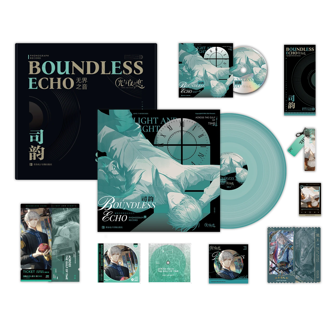 [LIGHT AND NIGHT] Sariel Boundless Echo Vinyl Box Set