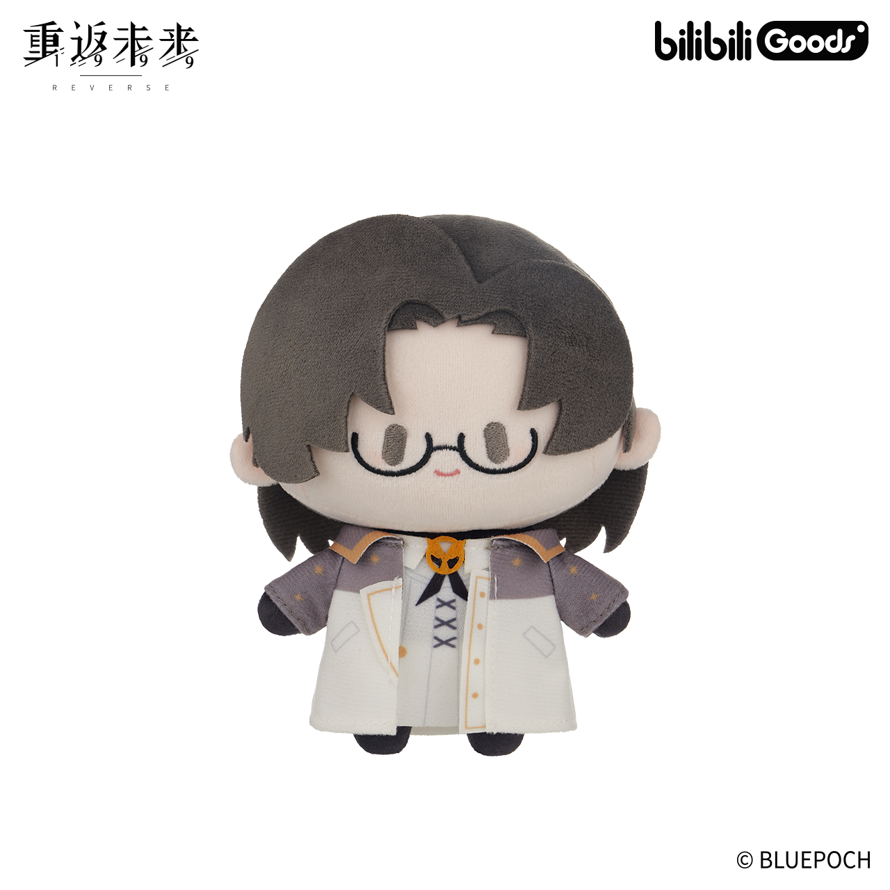 [REVERSE:1999] Chibi Plush Doll