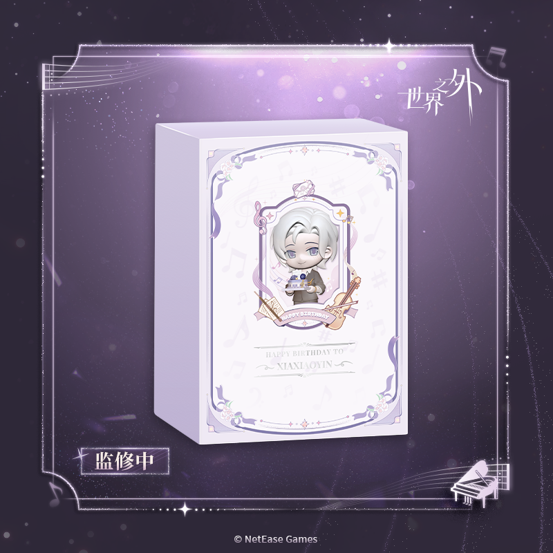 [BEYOND THE WORLD] Xia Xiao Yin 2025 Birthday Series Gift Box