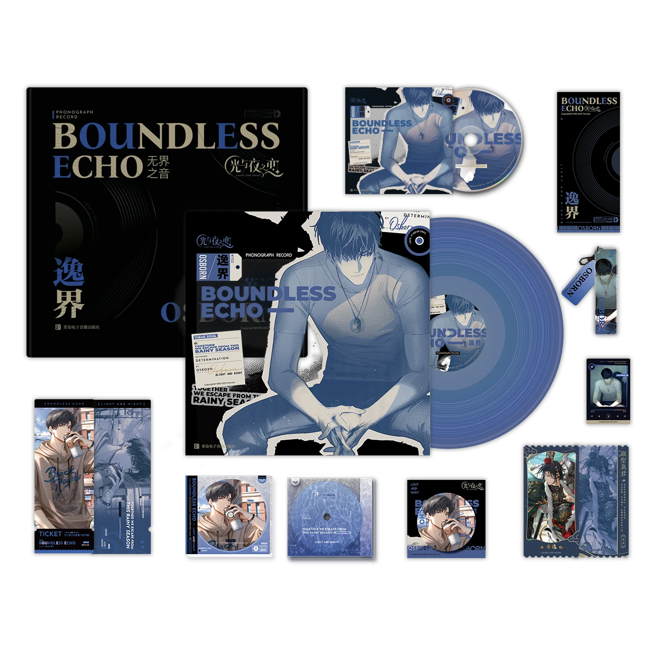 [LIGHT AND NIGHT] Osborn Boundless Echo Vinyl Box Set