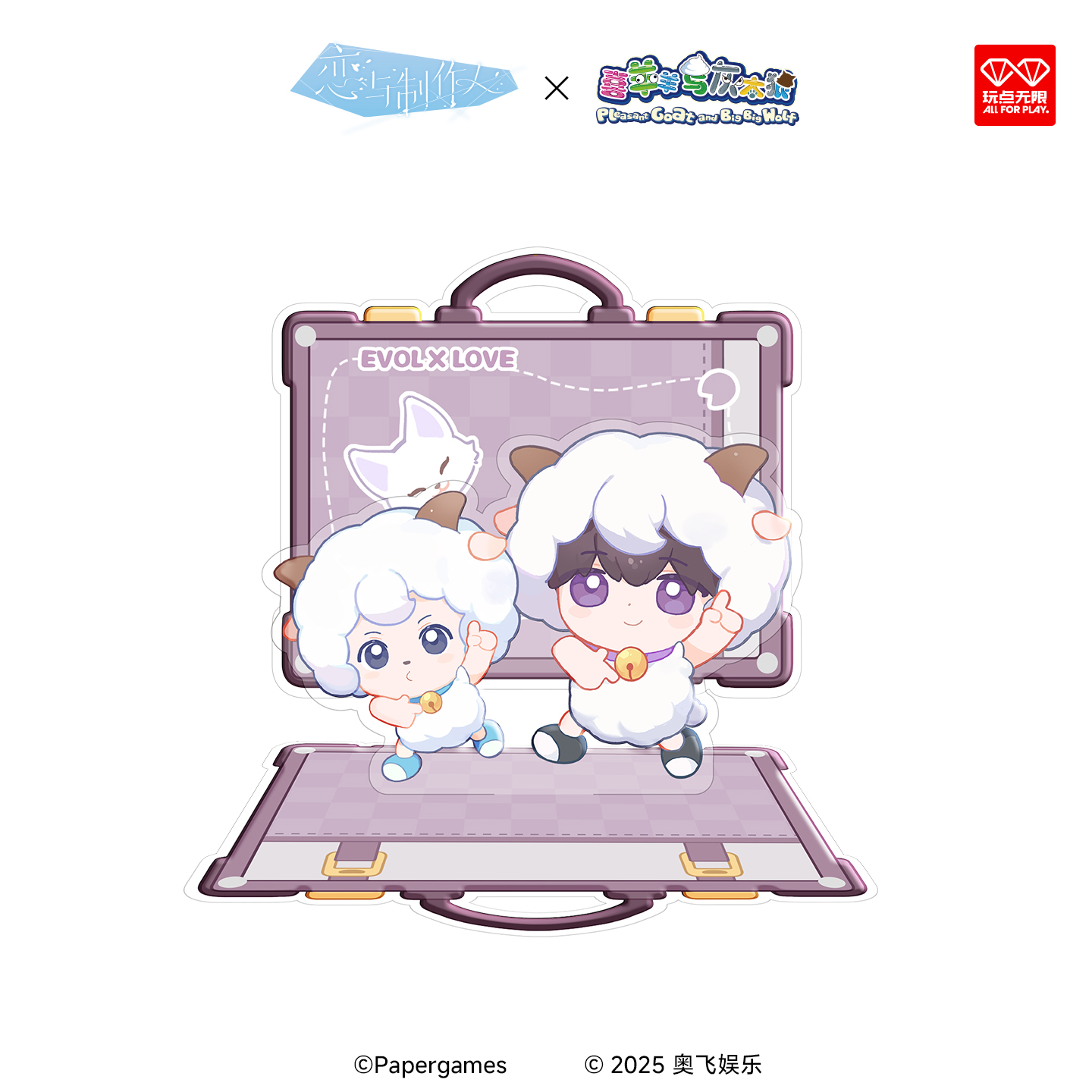 [MR LOVE: QUEEN'S CHOICE] Pleasant Goat and Big Big Wolf Chibi Acrylic Stand