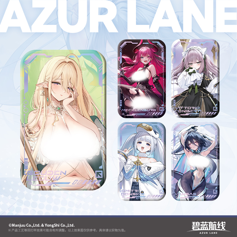 [AZUR LANE] Scientific Research Project Launch Ceremony Commemorative Badge