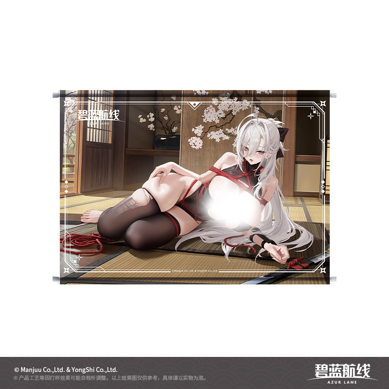 [AZUR LANE] Ninja City Series Wall Painting