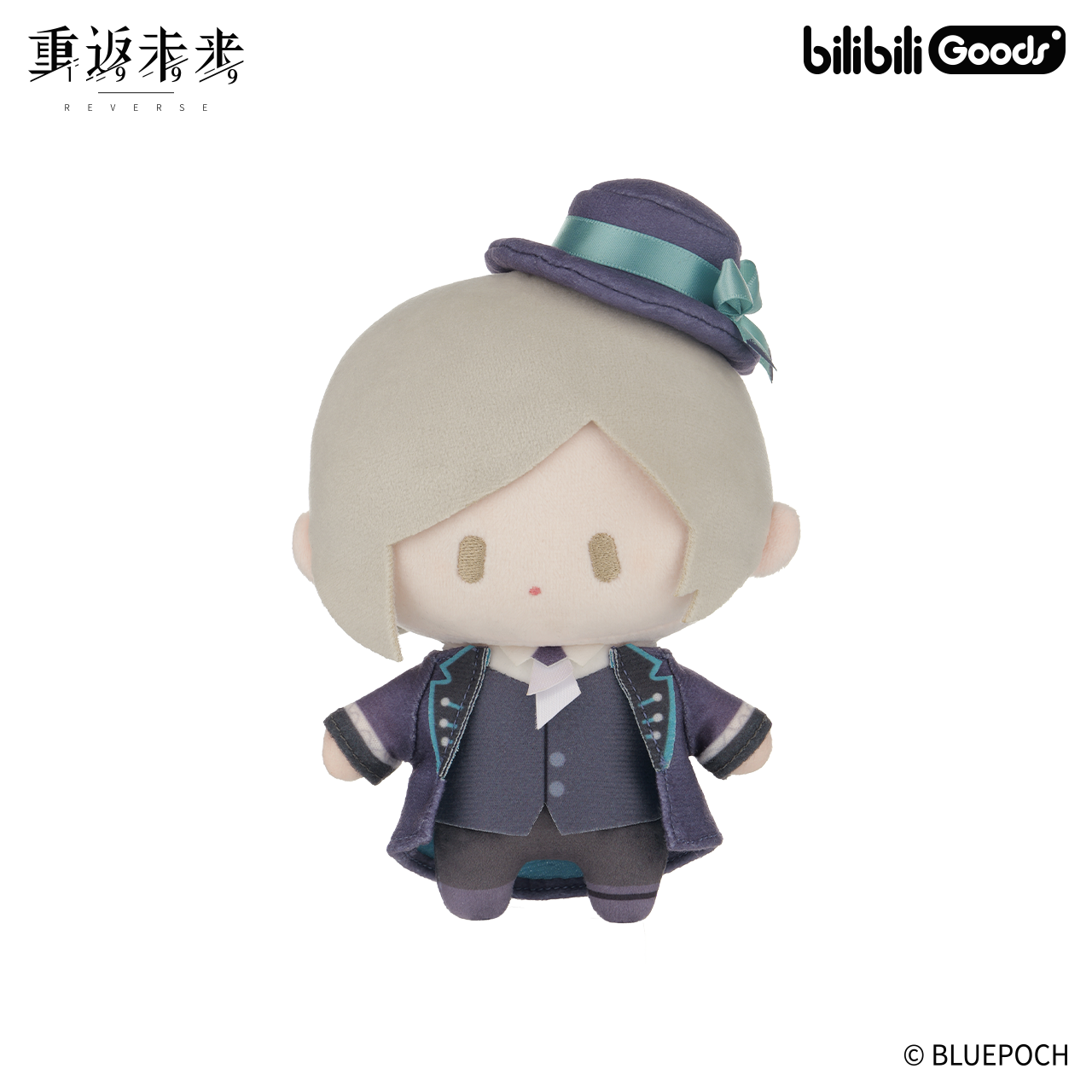 [REVERSE:1999] Chibi Plush Doll
