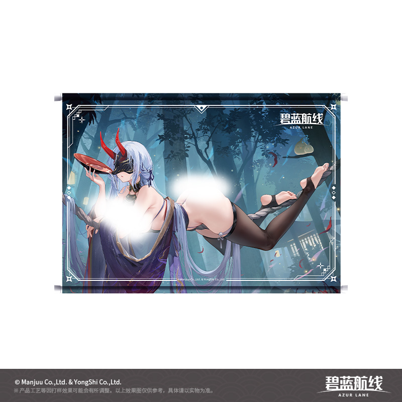 [AZUR LANE] Ninja City Series Wall Painting
