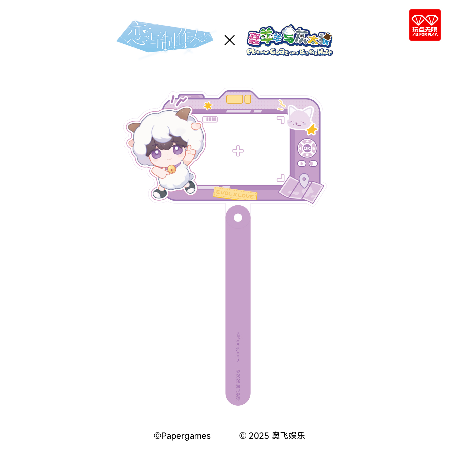 [MR LOVE: QUEEN'S CHOICE] Pleasant Goat and Big Big Wolf Chibi Acrylic Check-in Stick