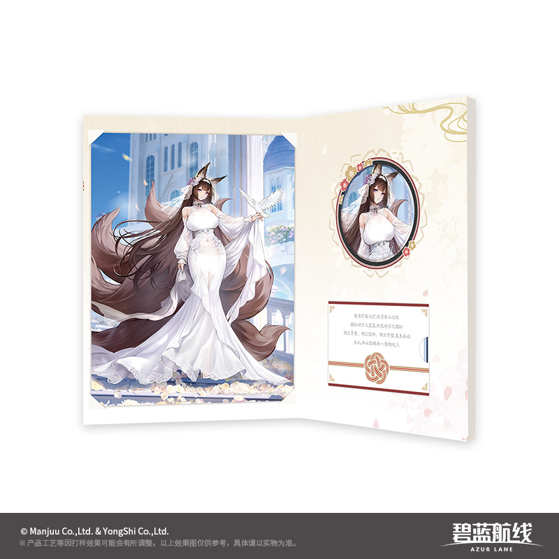 [AZUR LANE] Eternal Vow Series Certificate of Oath Set