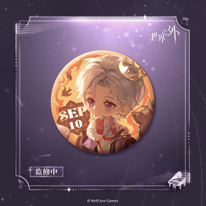 [BEYOND THE WORLD] Xia Xiao Yin 2025 Birthday Series Chibi Badge